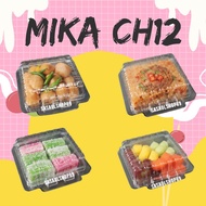 Mika Mini CH12 Mika Cake Mini (25pcs)