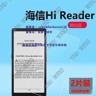 現貨適用海信Hi Reader閱讀器鋼化膜A7/a7cc手機膜HITV306N屏幕保護膜6.7寸HiReader水墨屏T