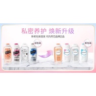Xinhuang Care Lotion Wash fe-mf-resh Liquid 250ml Care Chamomile Daily Private Parts Fragrance Maint