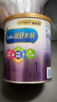 美強生親舒水解1號400g*2罐
