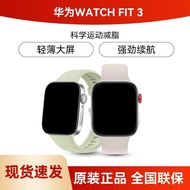 Suizhou City Hanyi Jinshangmao Co., Ltd. [] WATCH WATCH FIT3 Large Screen Smart Bluetooth Call Heart