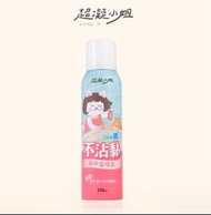 (2支包順豐櫃)超凝小姐｜不沾黏貓砂盆噴霧