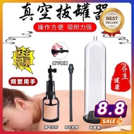 Beauty salon cupping device household cupping device ready stock beauty salon Cupp machine, househol