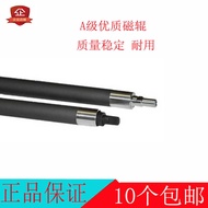 Suitable for Canon CRG-337 137 737 912 312 712 313 713 Magnetic Roller