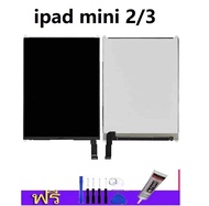 หน้าจอ LCD - IPad Mini 2 / IPad Mini 3