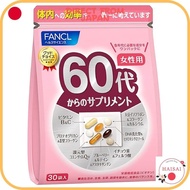 [Direct From Japan]FANCL (New) Supplement for women in their 60s and older, 15-30 days (30 sachets), age supplement (vitamin/collagen/astaxanthin), individually packaged