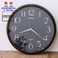 Seiko Rough Black Finishing Dial Wall Clock (29cm)