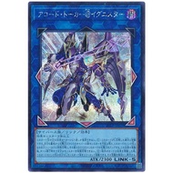 26LP-JP019 Tuning Wordsman @ Igniss (Half Diamond) Win