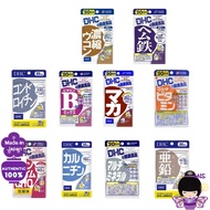 dhc vitamins to strengthen the body20 days dhc 维生素 强壮身体 20日