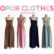 Long Hanbok Dress With Tie Chest (Dress Only)-S-071V2