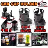 4 IN 1 MULTIFUNCTION ADJUSTABLE CAR CUP HOLDER EXPANDER ADAPTER BASE TRAY CAR DRINK CUP BOTTLE HOLDE