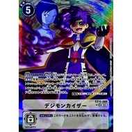 EX10-068 SR Tamer Digimon Emperor Alternate Art AA Parallel Digimon DTCG Japanese
