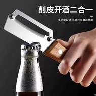 Multifunctional Peeling Stainless Steel Household Kitchen Peeler Sugar Cane Melon Planer Fruit Peele