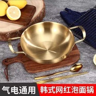 Internet Celebrity Korean Style Stainless Steel Seafood Hot Pot Binaural Golden Ramen Pot Soup Pot Instant Noodle Pot Fl