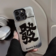 New Year Chinese Get Rich Casing For Samsung Galaxy A73 A72 A71 M56 M55 F55 A55 A54 A53 A52 A52S A51