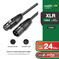 UGREEN สายต่อไมโครโฟน Cannon Audio Extension Cable ความยาว 2M/5M XLR ลำโพง รุ่น AV130