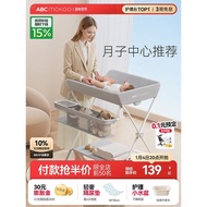 ABCmokoo Saiti Diaper Table Baby Care Table Newborn Diaper Change Touch Bath Multifunctional Foldabl