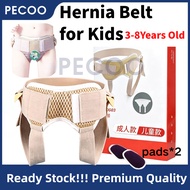Hernia Belt Support for 3-8 Years Old Inguinal Truss Hernia Patch for Baby with 2 Removable Compress