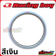 วงล้ออลูมิเนียม RCB Racing boy 18/1.40-36H 18/1.60-36H 18/1.85-32H  18/1.85-36H 18/2.15-36H