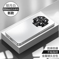 內地直送 - 沄衫甄选适用mate70rs手机壳新款金属镜头全包防摔的mate60rs磨砂玻璃防指纹高级感商务精孔专用保护套-白色 华为 Mate 60 Pro
