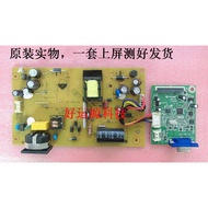 HP HP V202B Set Board Power Board ILPI-309-2 Drive Board ILIF-376 One Set Board
