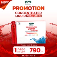 BioActive+ Concentrated Liquid Asta Drink Fruity Collagen