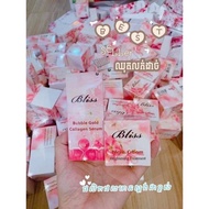 Bliss Bliss Collagen Serum and Night Cream