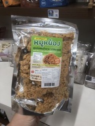 無添加糖豬肉鬆