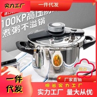 W-8&amp; German Si DIMME Pressure Cooker6L/9Stainless Steel304Pressure Cooker Explosion-Proof Pressure HYO4