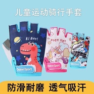Children Outdoor Half-Finger Sunscreen Anti-Slip Cycling Gloves Wear-Resistant Breathable Guardian S