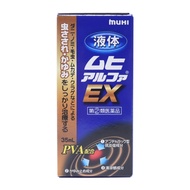 MUHI Liquid insect repellent applicator 35ml 池田模范堂 液体防虫涂药 35ml