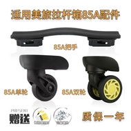 Suitable for ML Trolley Case Universal Wheel 85A Luggage Accessories Handle 85a Accessories Wheel Ha