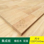 Wooden Wardrobe Panels Integrated Board Finger Joint Board Oak Wood Board8-40mm No knots E0Rubber Wo