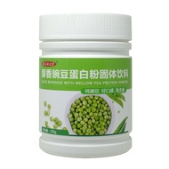 Aromatic Pea Protein Powder[ljw]