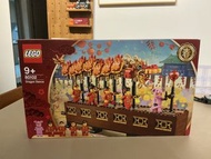 LEGO 80102 舞龍套裝
