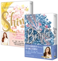 一次收藏Jessica鄭秀妍原創小說套書: Shine+Bright (2冊合售)