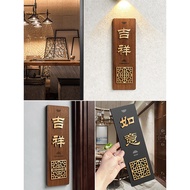 9x28cm With light New Chinese style hotel homestay vertical wood color Hdb Unit Number Door Number S