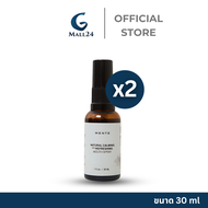MENTE Natural Calming and Refreshing Mouth Spray สเปรย์น้ำ ใช้ฉีดพ่นเข้าช่องปาก ช่วยในการนอนหลับที่ด