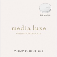 Kanebo Media Case for Luxe Presto Powder 1 pc Skin Makeup Abies5Star