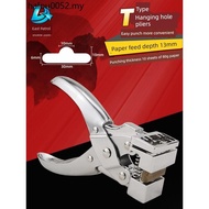 Airplane Hole Punch T-Type Punch Punch Punch Pliers Paper Card PVC Blister Food Packaging Bag Punch 