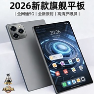2026 New Style Tablet PC Full Netcom 5g Huayao Supreme Large Screen Learning Office Entertainment Ga