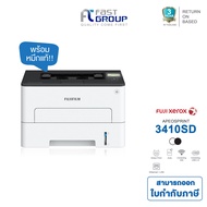 เครื่องพิมพ์เลเซอร์ขาวดำ FUJIFILM ApeosPort 3410SD พิมพ์ A4 Print Only พร้อมหมึกแท้ รับประกันศูนย์ 3