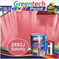 2602J BUTTERFLY ( 5L GREENTECH  EPOXY PAINT ) Cat Lantai ( 4Liter Paint + 1Liter Hardener ) FLOOR COATING / WP / 5 LITER