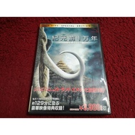2DVDs Universal 10 000bc Condition As Shown In The Cover Photo A3255