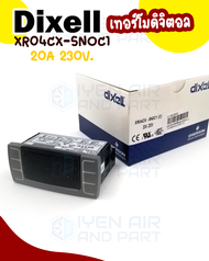 ตัวควบคุมอุณหภูมิ ดิจิตอลตู้แช่ Dixell รุ่น XR04CX สำหรับทำความเย็นพร้อมนาฬิกาละลายน้ำแข็ง เทอร์โมดิ