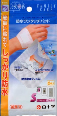 FC防水一鍵式鍵盤S