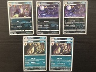 Pokemon 日版 繁中版 簡中版 PTCG 即入卡套 Umbreon 月亮伊布 月亮伊貝
