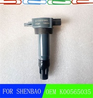 【Daily Deals】 For Baic Shenbao Senova E130 E150 D20 D50 D60 X25 X35 X55 Bj20 New D50 Ignition Coil O
