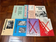 劉濟昆簽名本 - 中國文壇遊記、斷雁叫西風、毛澤東詩詞全集、毛澤東詩詞演義、中共巨頭詩詞選、雪落在中國的土地上、文革大笑話