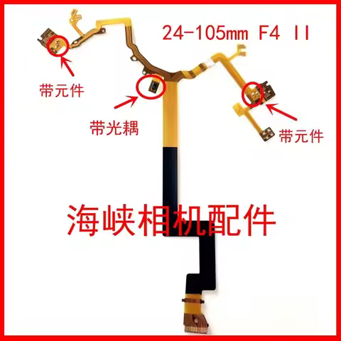 NEW For Canon EF 24-105mm F4L IS II USM Lens Image Stabilization Flex Anti-Shake Stabilizer Cable Fl
